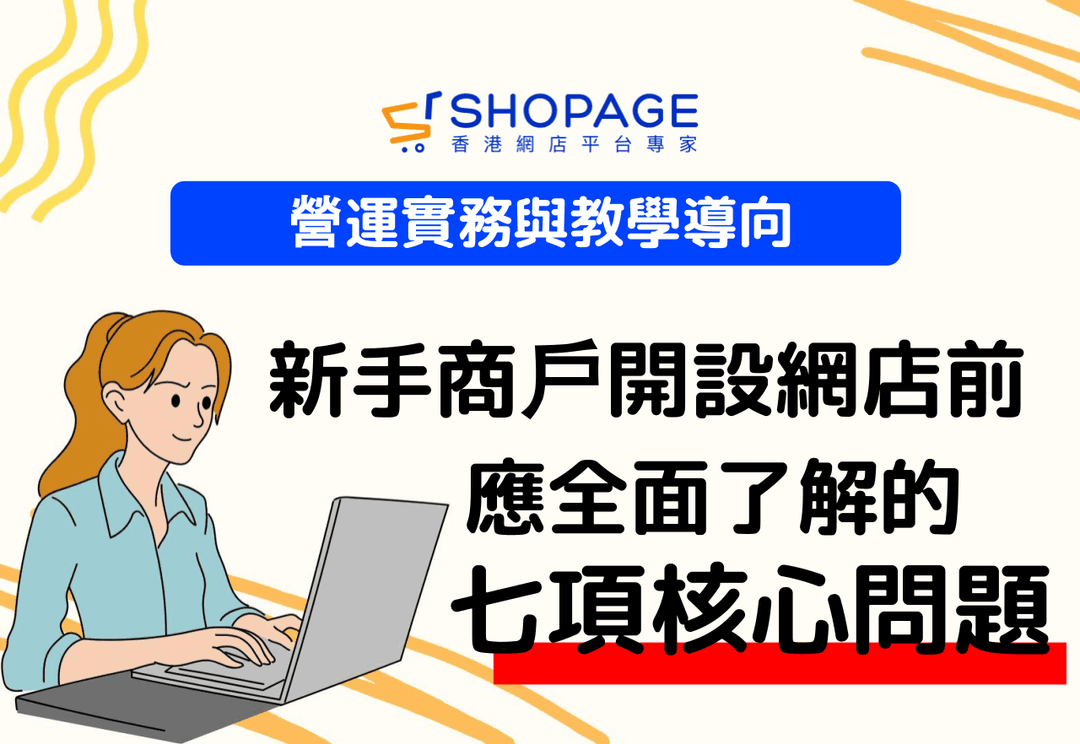 blog_preview_image_6