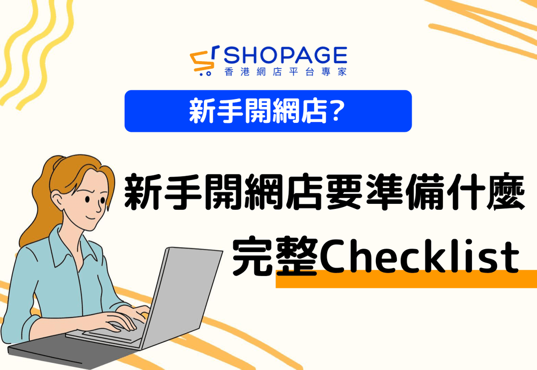 blog_preview_image_3